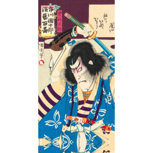 Quadro moderno pronto da appendere: Stampa arte per decorazione interni con design contemporaneo – ART-IT-STICK (Ichikawa Danjuro)
