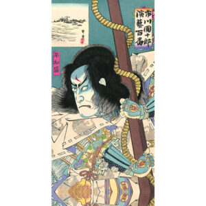 Quadro moderno pronto da appendere: Stampa arte per decorazione interni con design contemporaneo – ART-IT-STICK (Phantasmagorical)